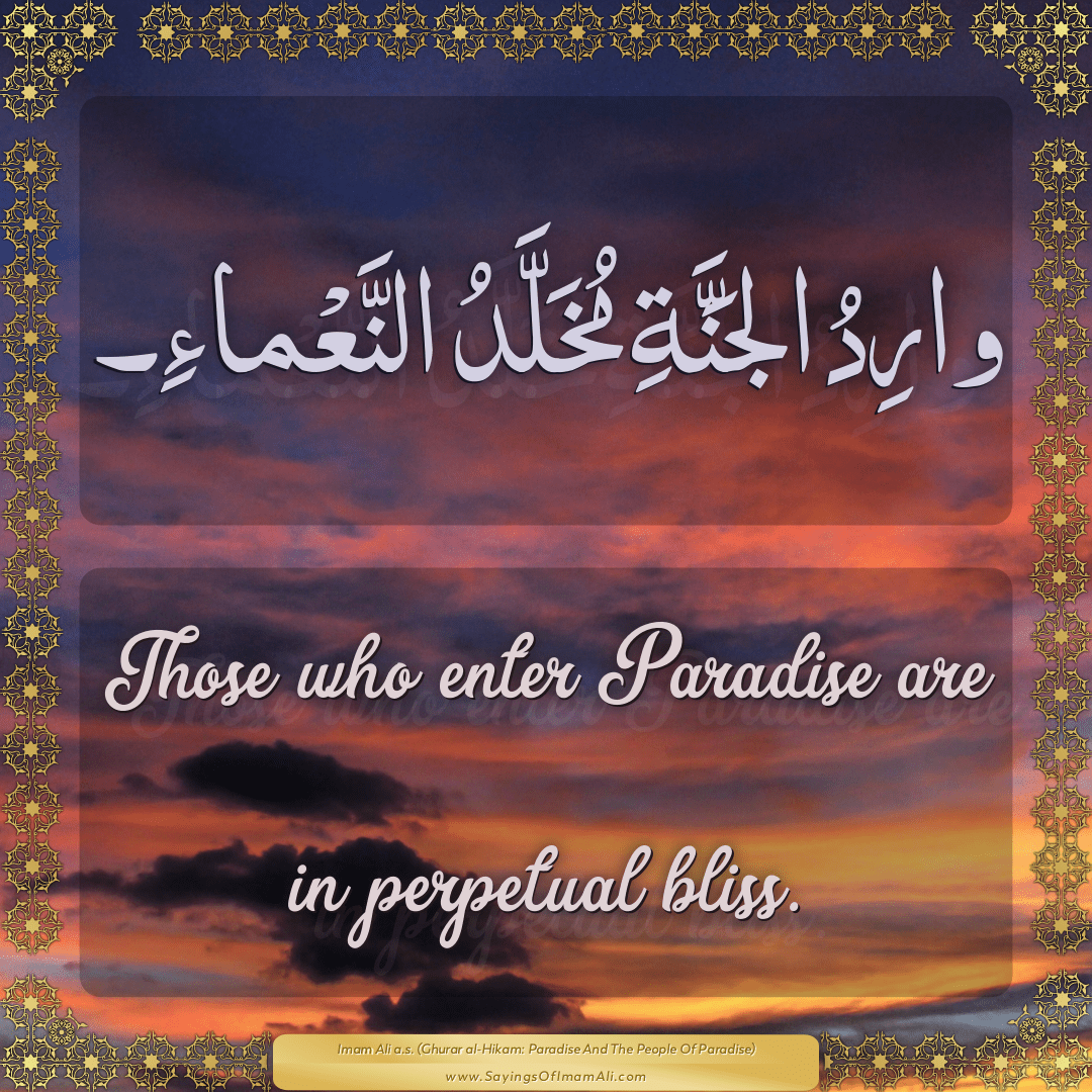 Those who enter Paradise are in perpetual bliss.